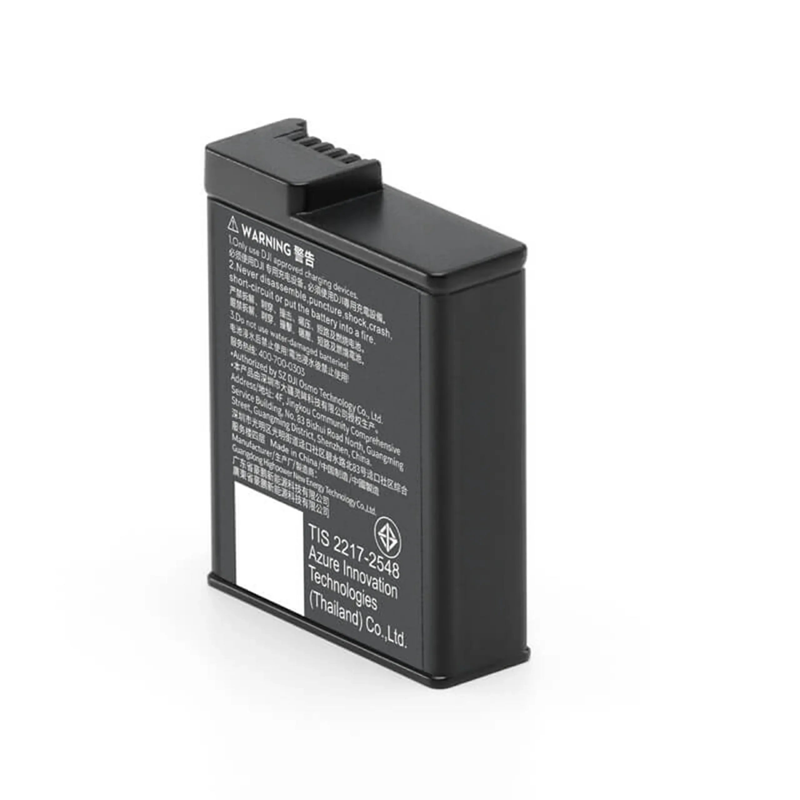 Osmo Action Extreme Battery Plus (1950 mAh)